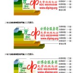 淮南环氧玻璃钢地坪，防腐蚀地坪，防腐蚀自流平地坪-缩略图2