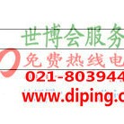 淮南聚脲地坪,防腐蚀地坪-缩略图2