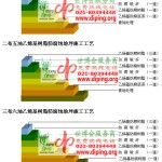 淮南乙烯基防腐蚀地坪,乙烯基酯地坪,乙烯基酯防腐蚀地坪,乙烯基重防腐蚀地坪,乙烯基重防腐地坪,乙烯基重防腐自流平地坪-缩略图2