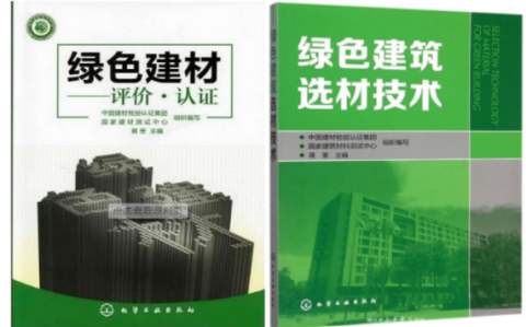 淮南防腐地坪公司参编《绿色建材评价 高固体分防腐蚀涂料》国家团体标准
